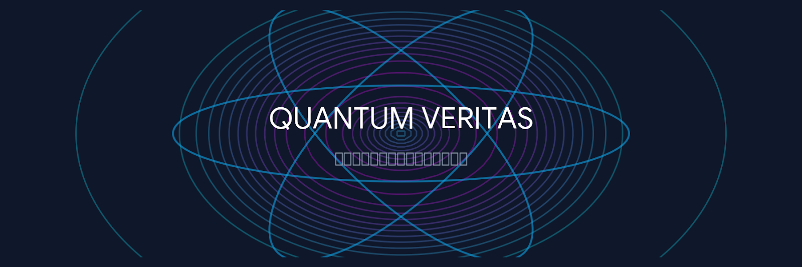 Quantum Veritas
